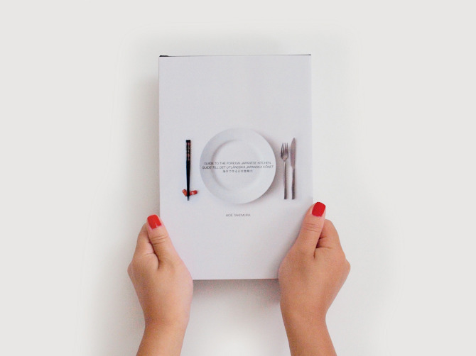 Guida alla cucina giapponese per stranieri frizzifrizzi Cucina disegno Giapponese