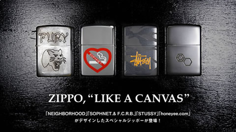 Zippo versione street