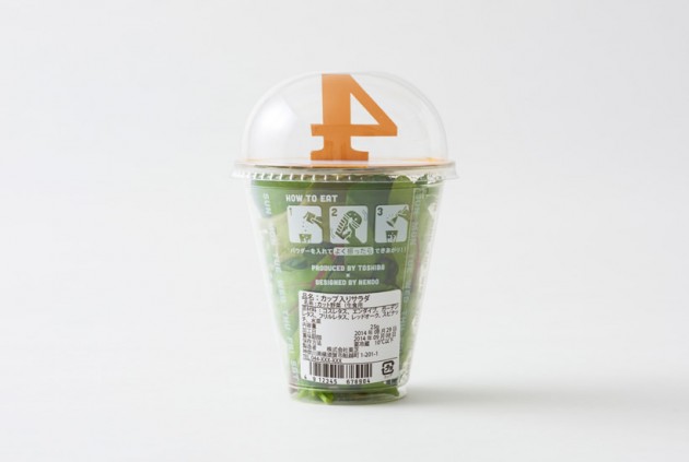 1week_salad_04