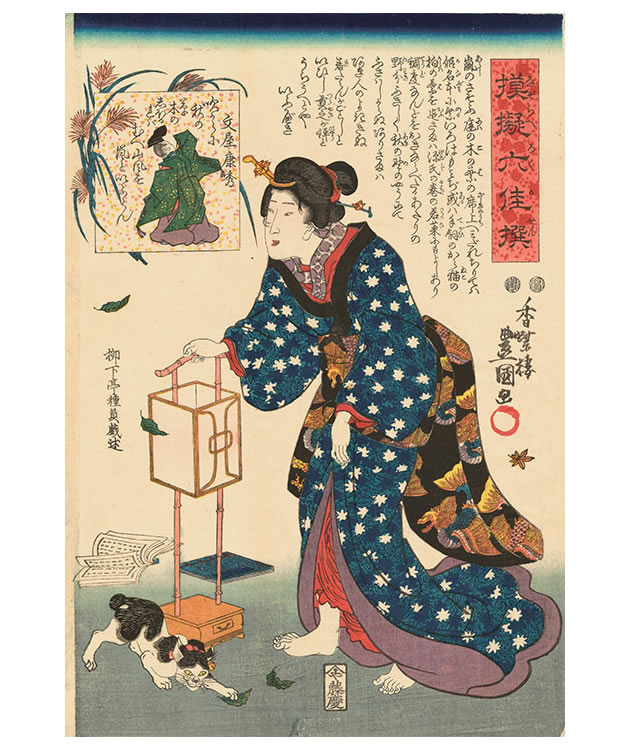 Utagawa Kunisada (1786-1864), “Bun'ya no Yasuhide”, 1848-54, color woodblock print