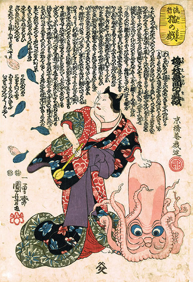 Utagawa Kuniyoshi (1797-1861), “Parody of Umegae striking the bell of limitless (hell)”, 1848-54, color woodblock print