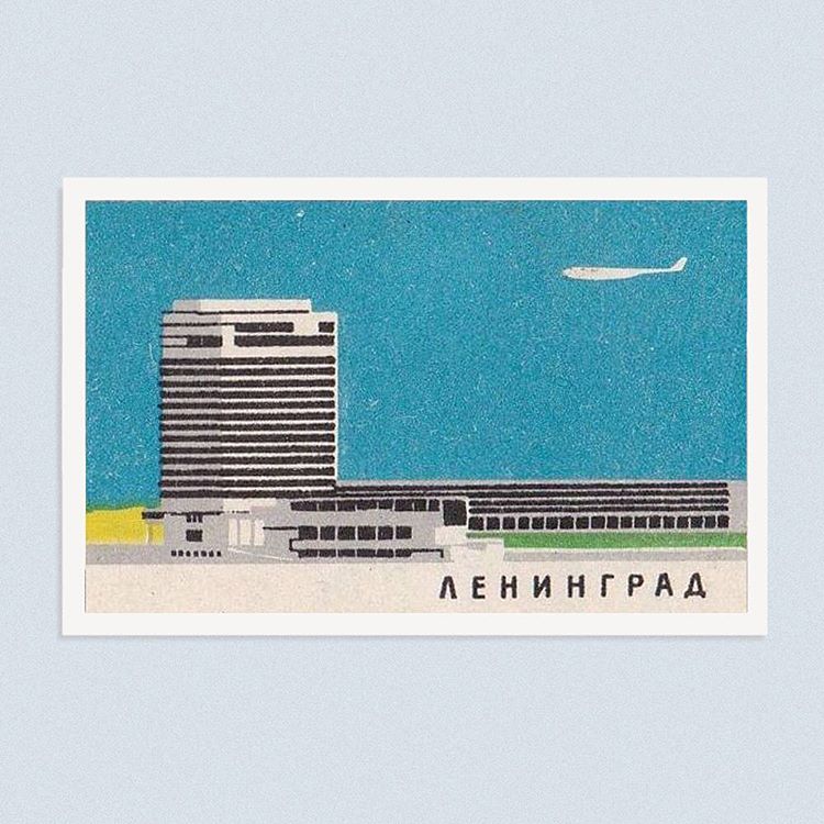Russia 1967 (foto: @matchbloc)
